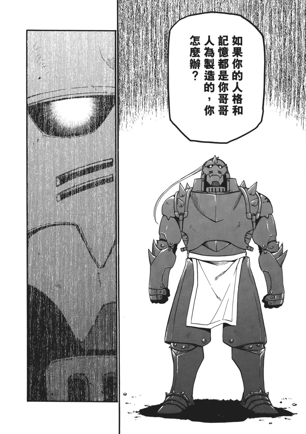 完全版02