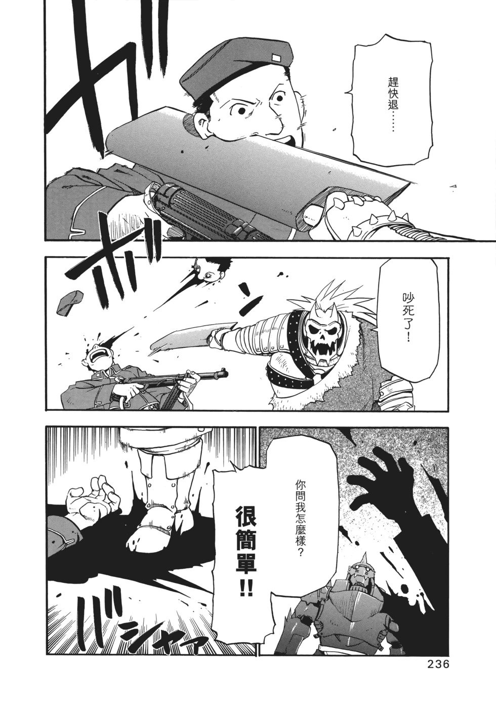 完全版02