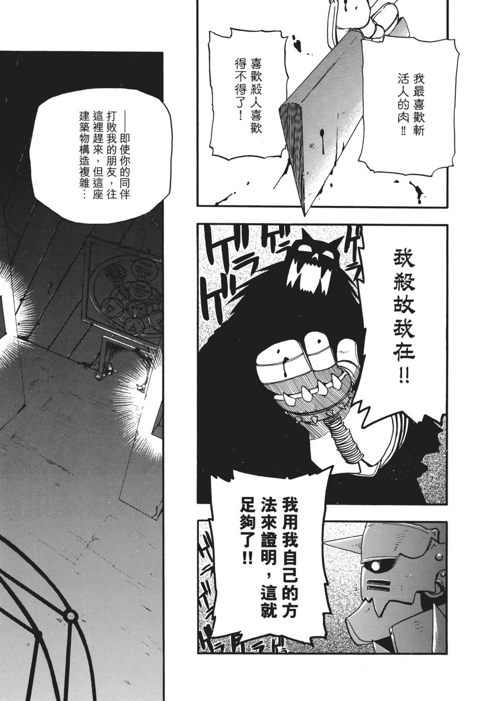 完全版02