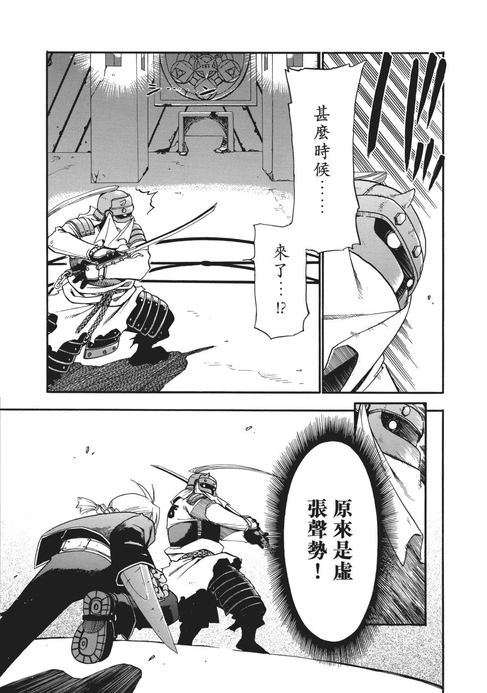 完全版02