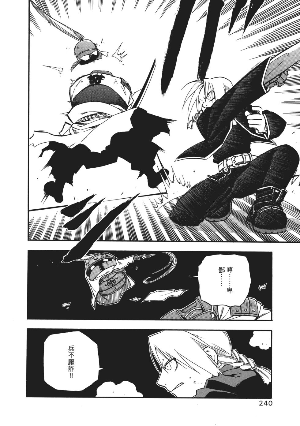 完全版02