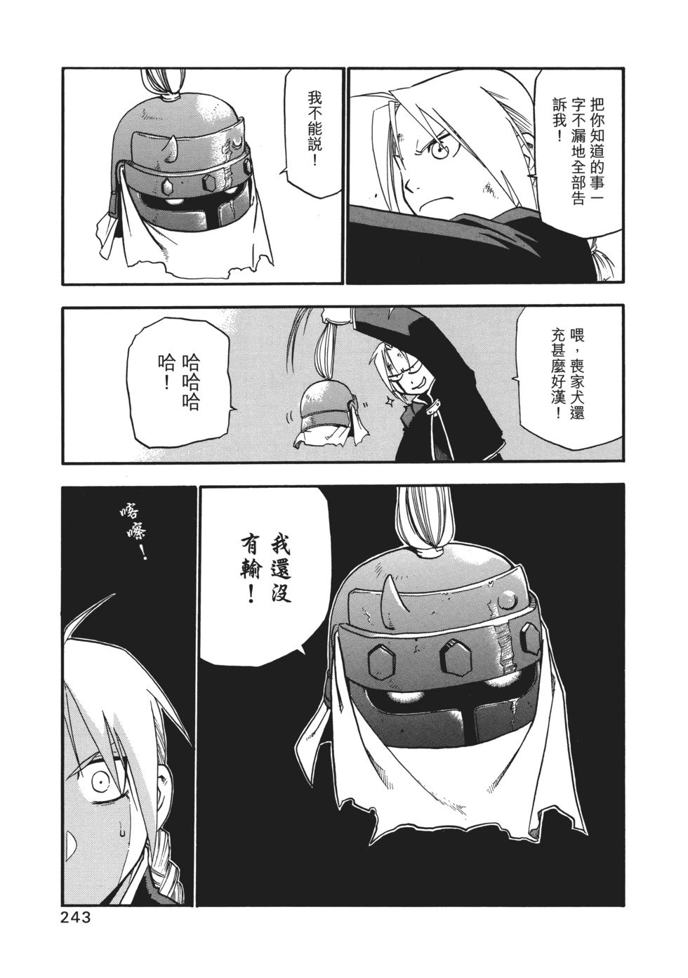 完全版02