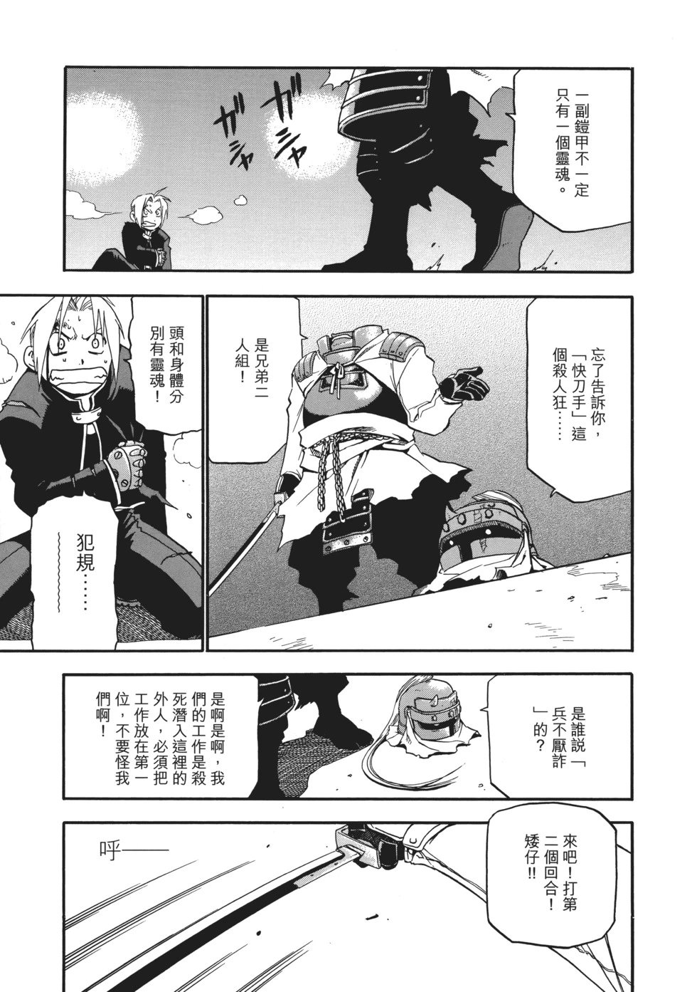完全版02