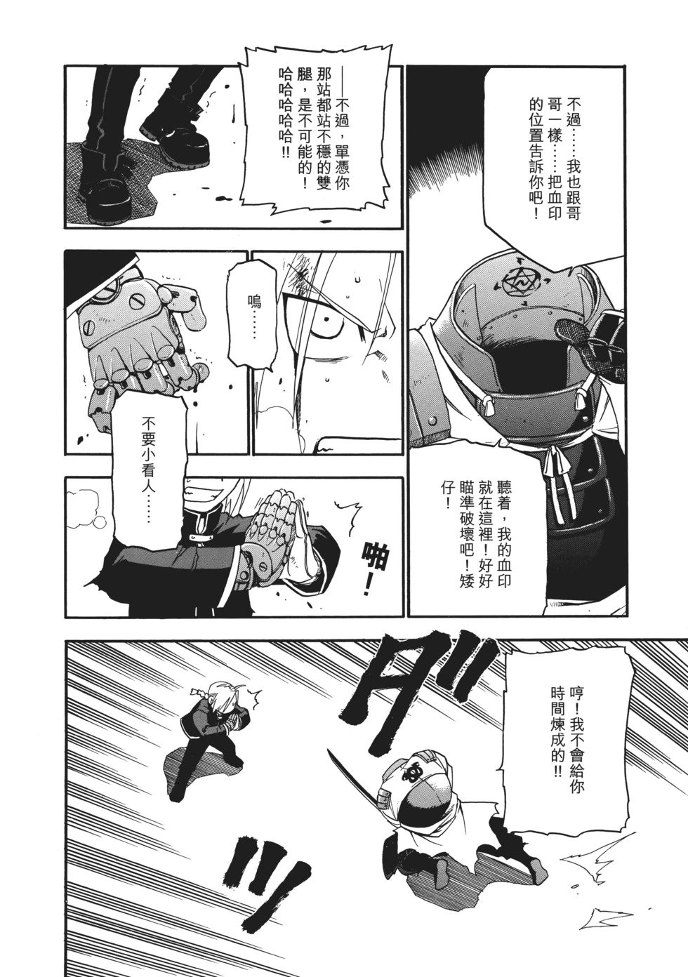 完全版02