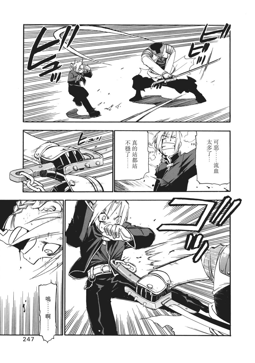 完全版02