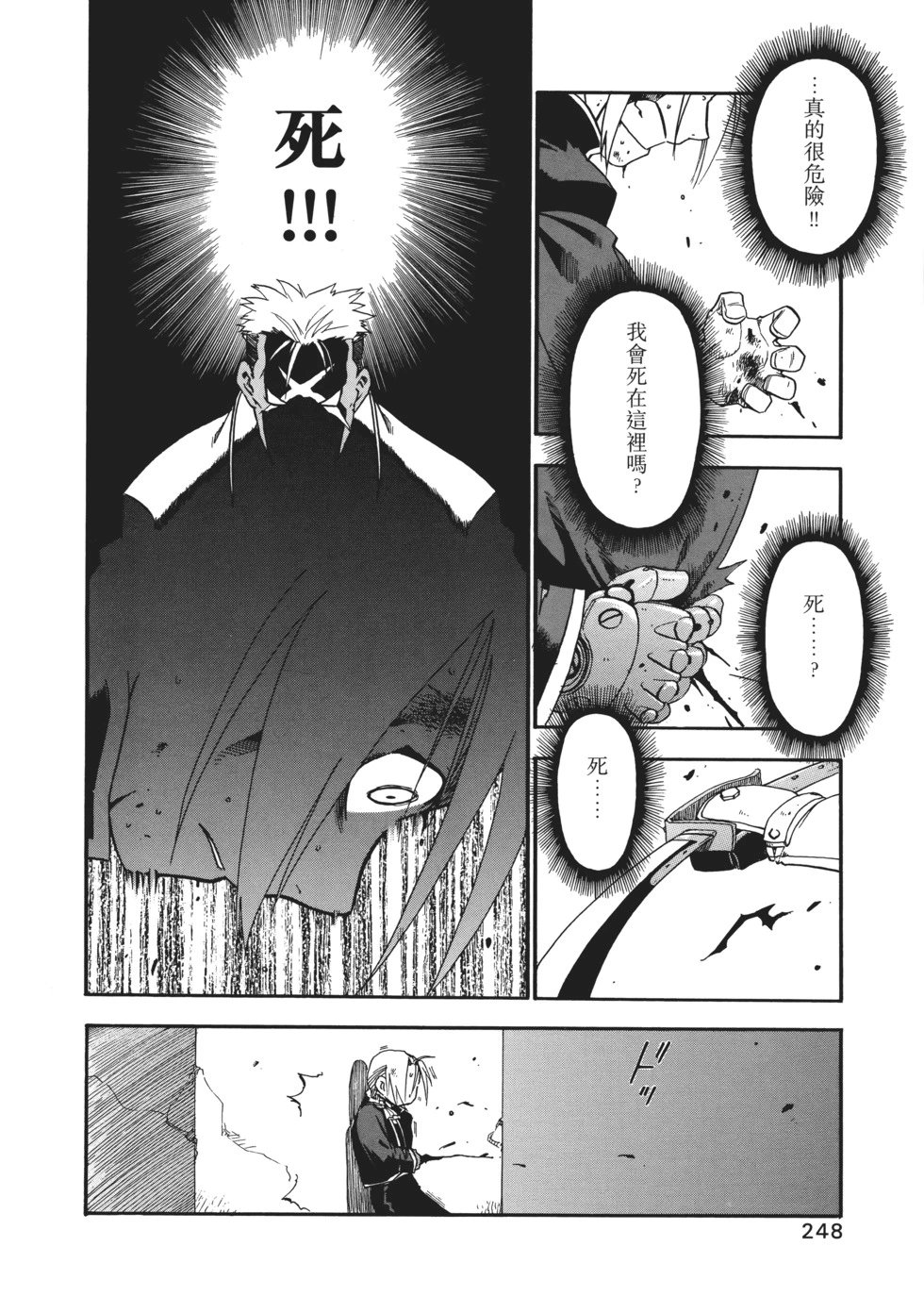 完全版02