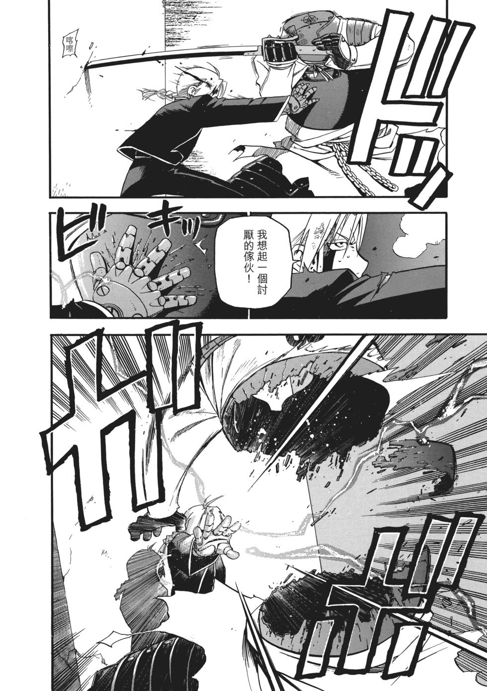 完全版02