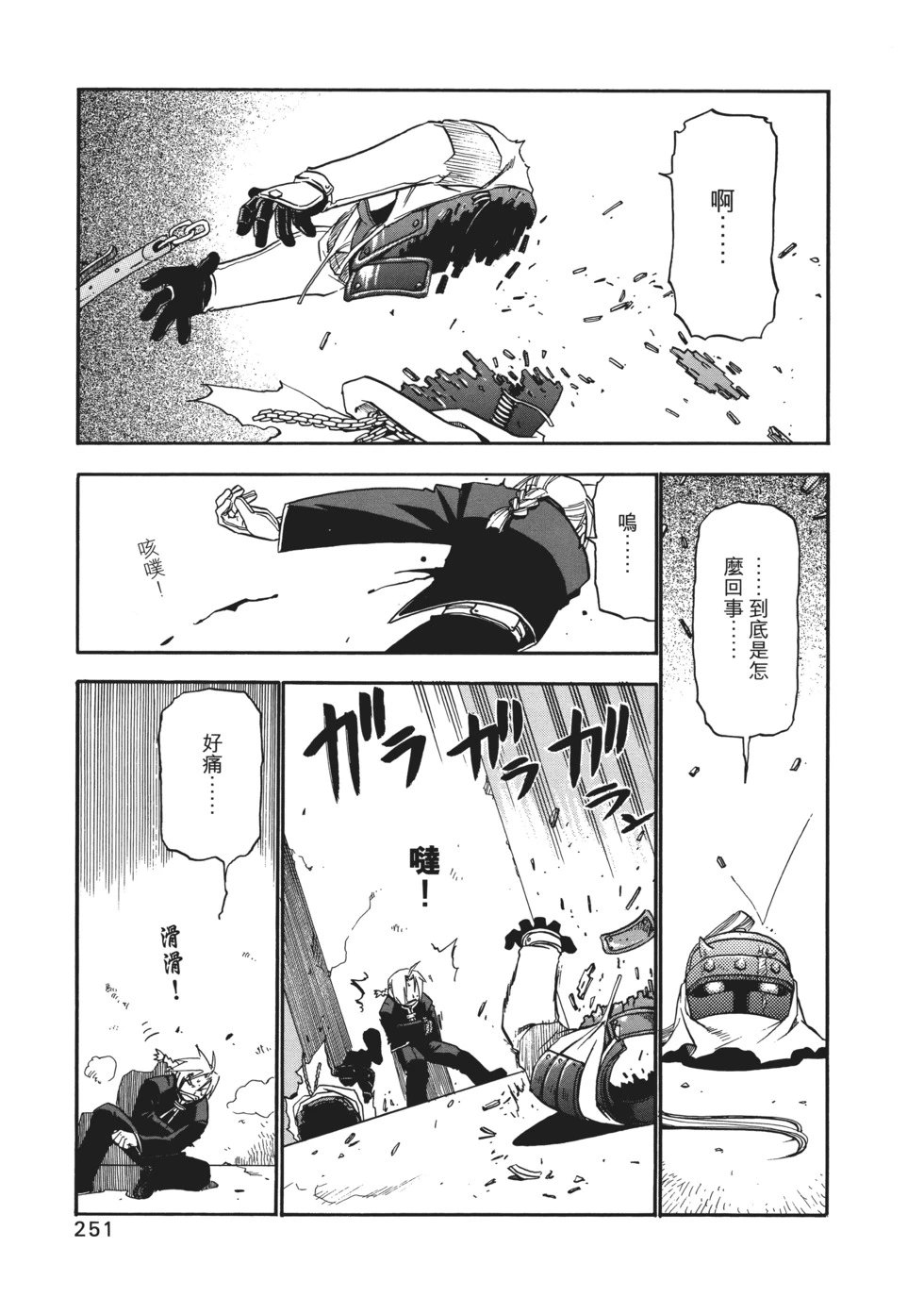 完全版02
