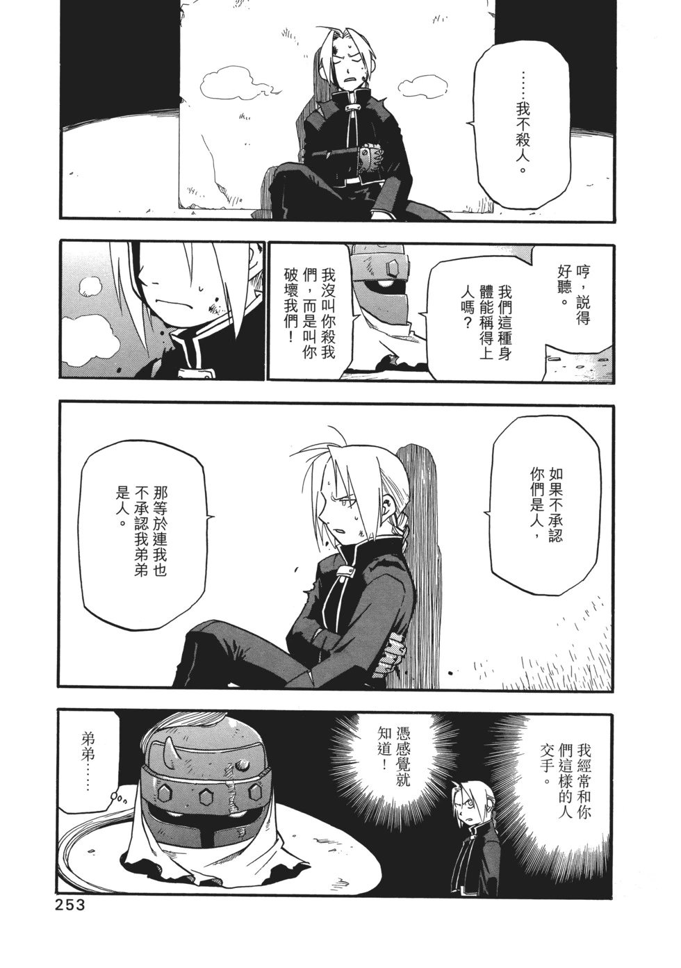 完全版02