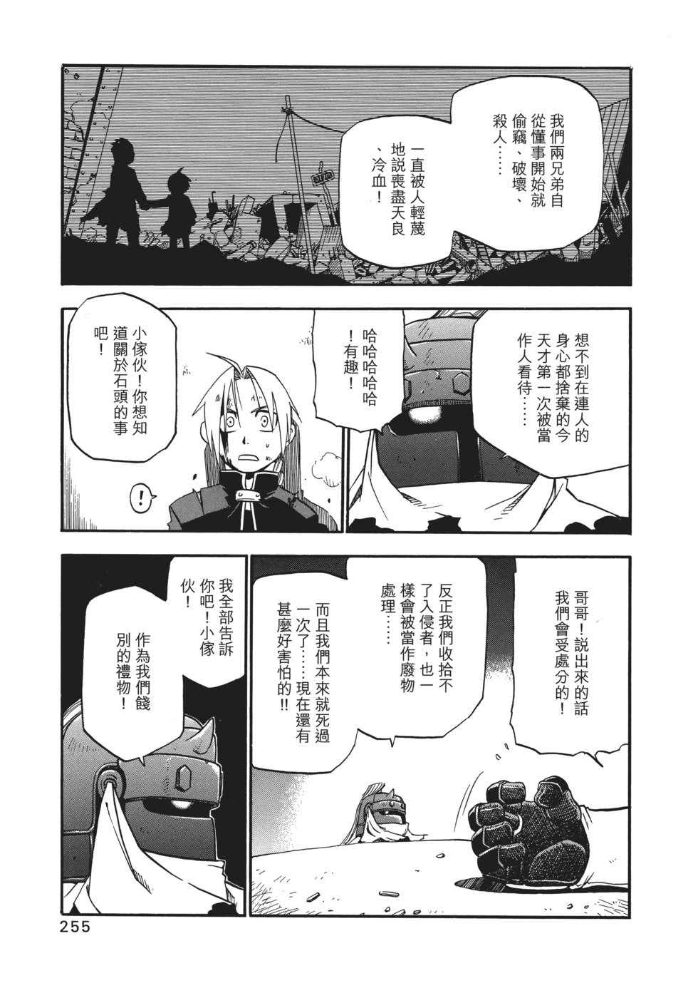 完全版02
