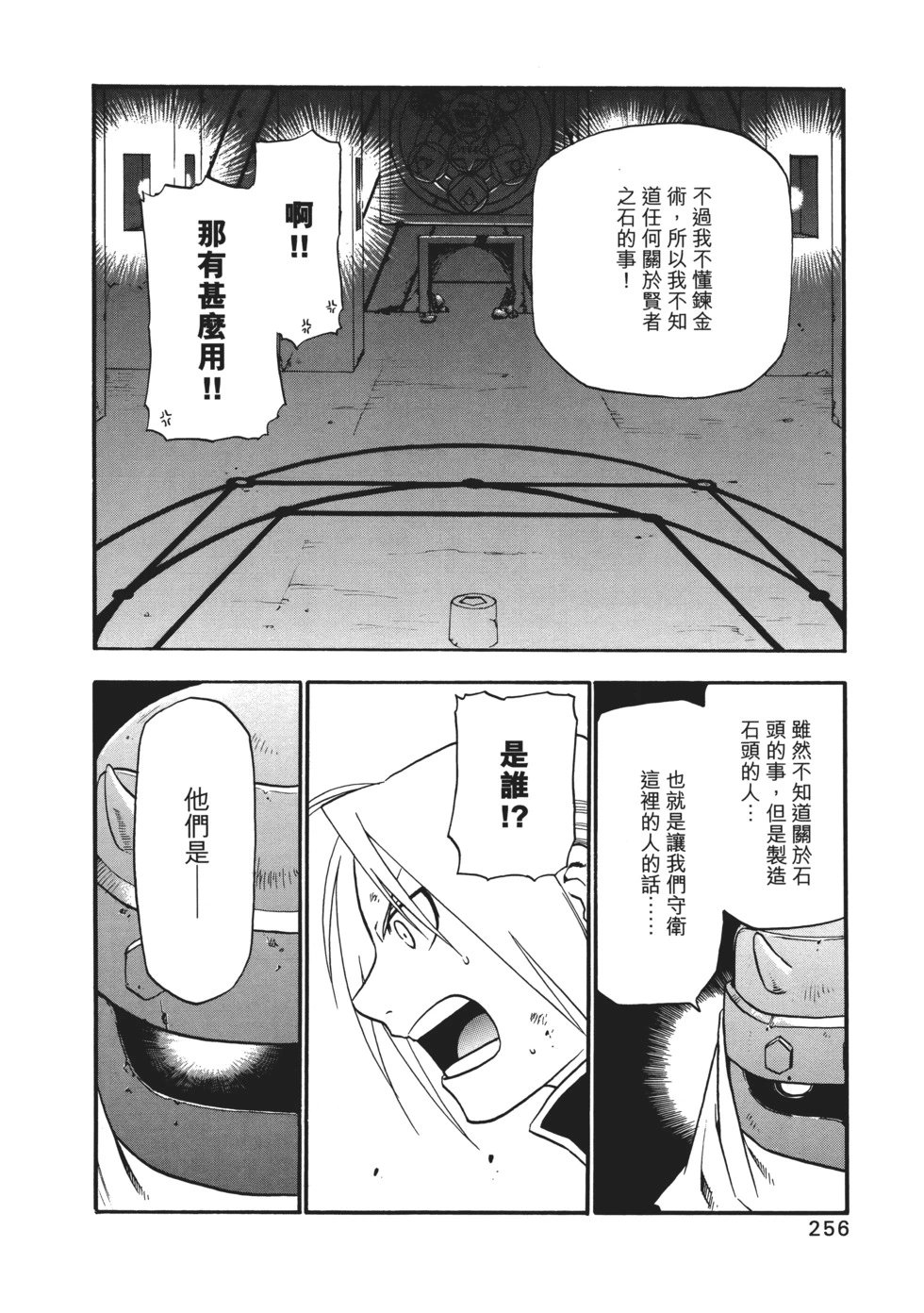 完全版02