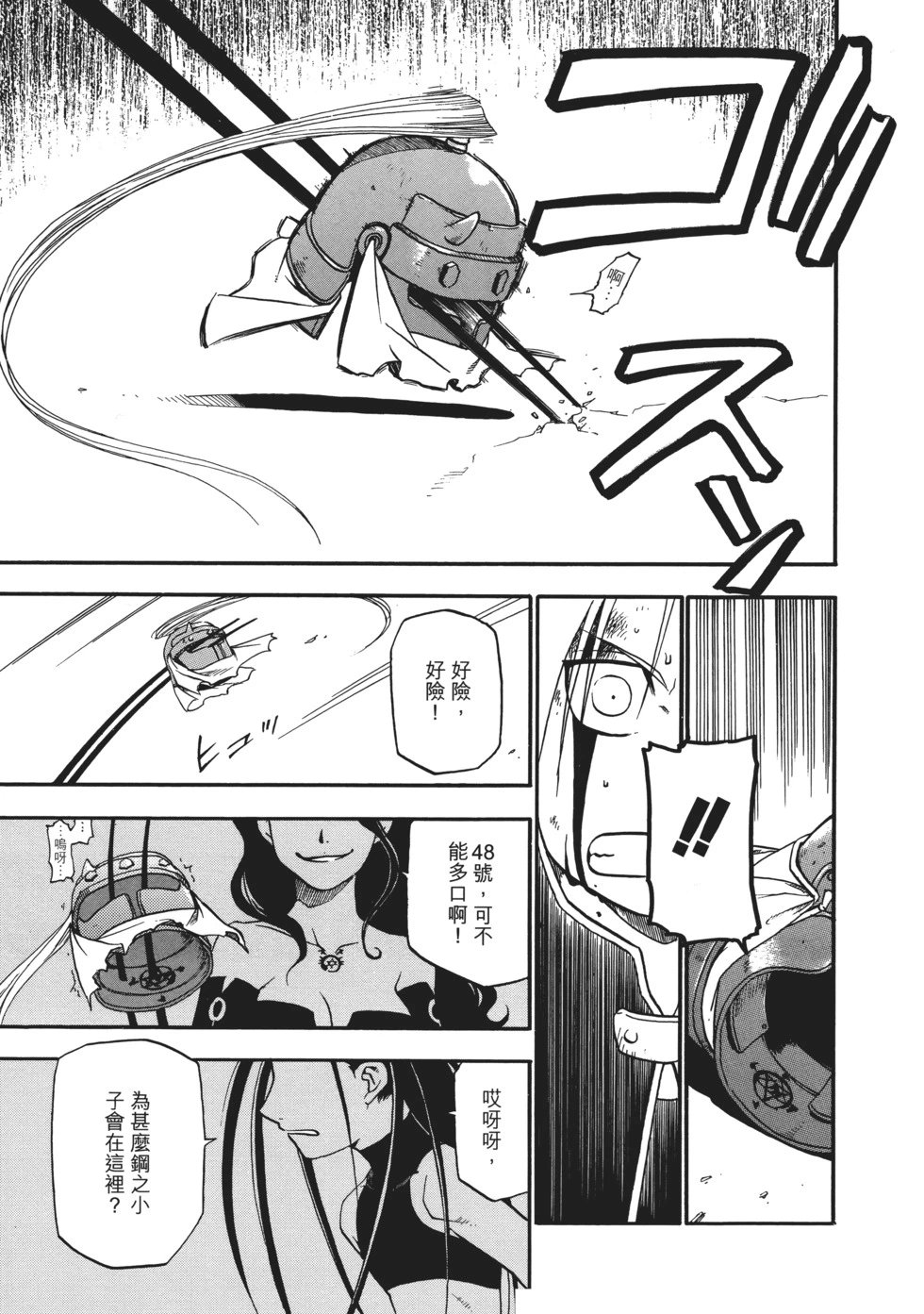 完全版02