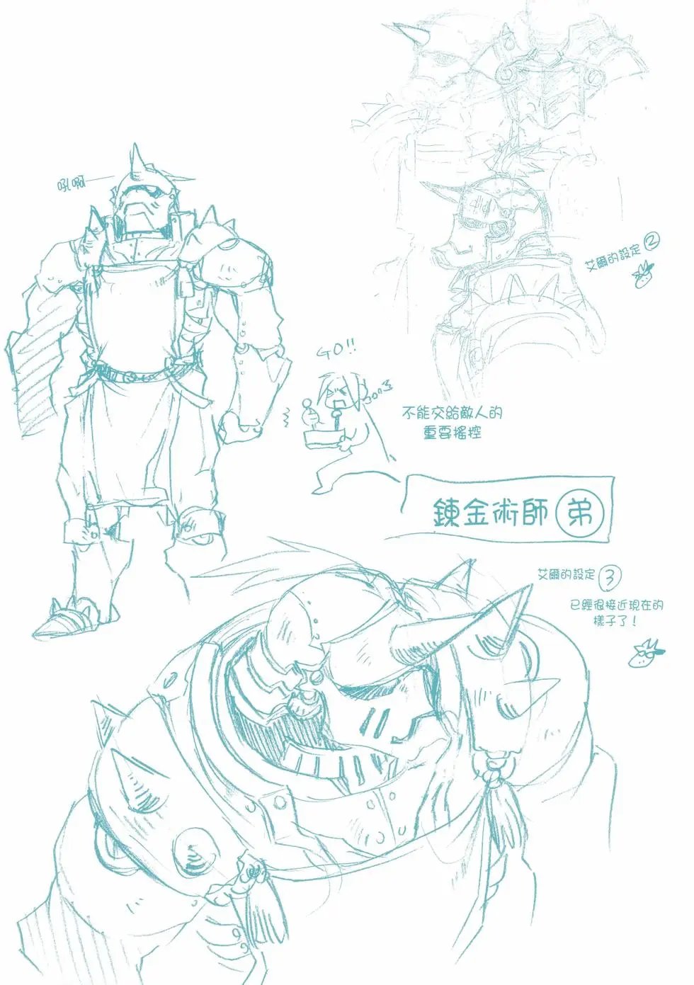 完全版02