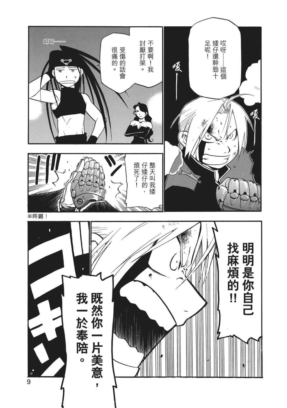 完全版03