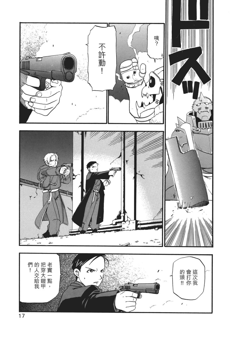 完全版03