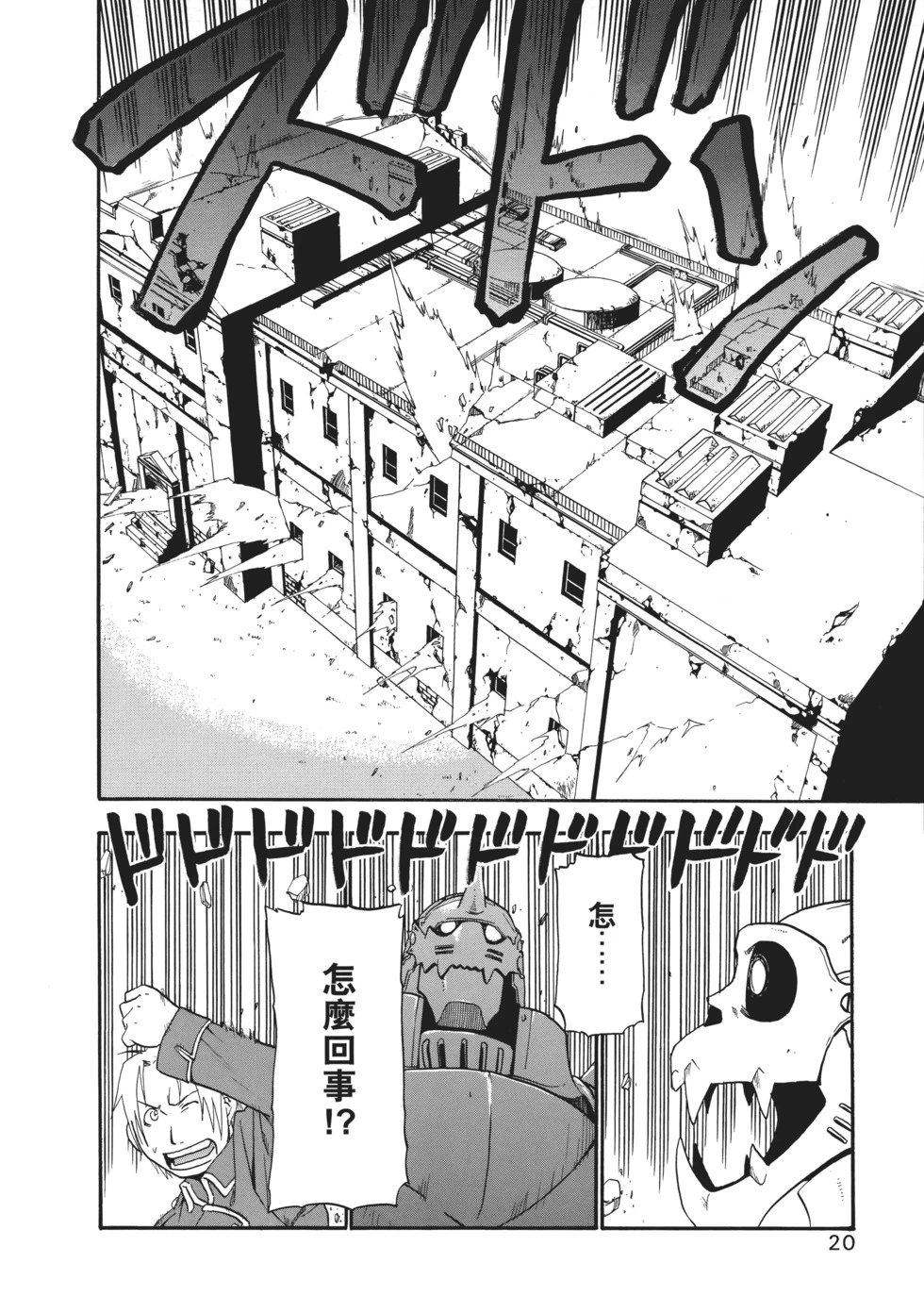 完全版03