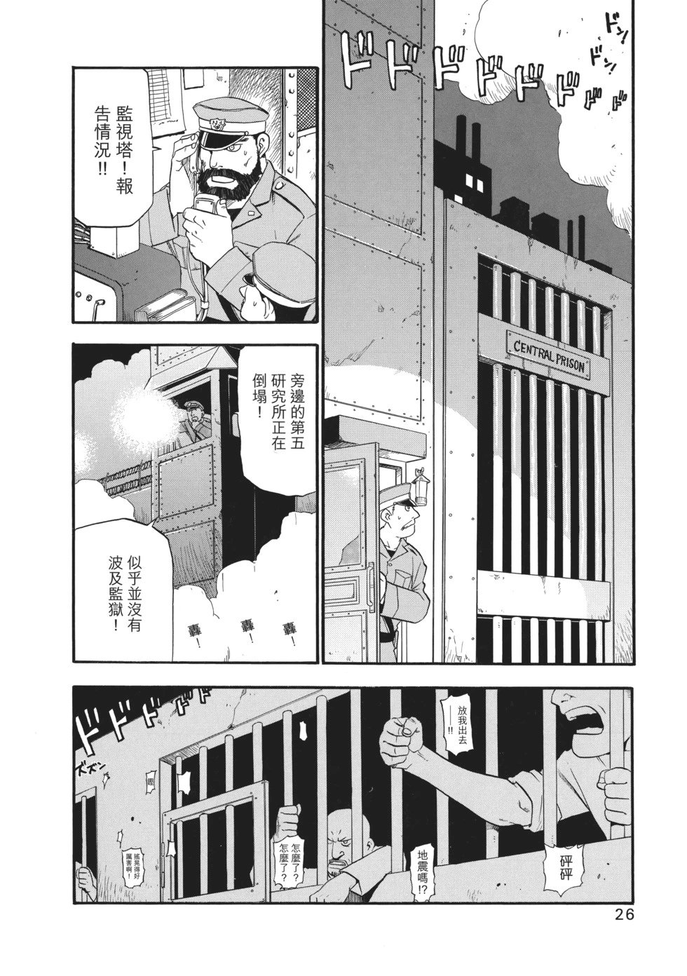 完全版03