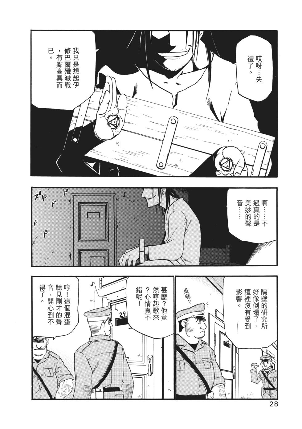完全版03