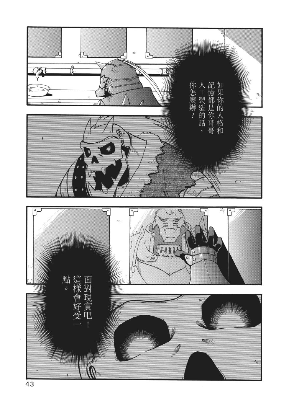 完全版03
