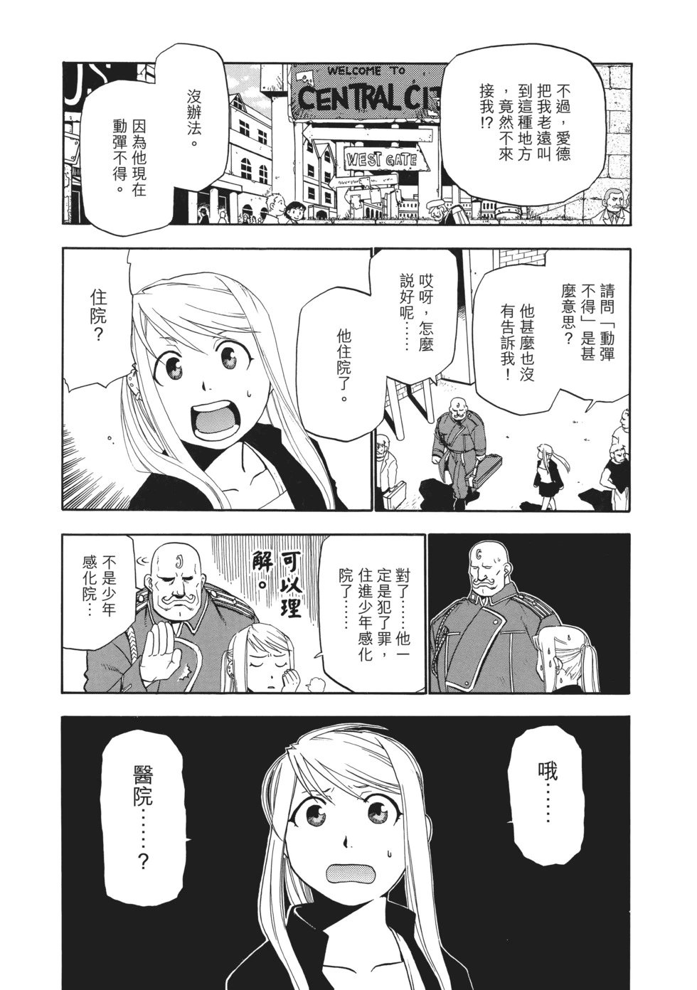 完全版03