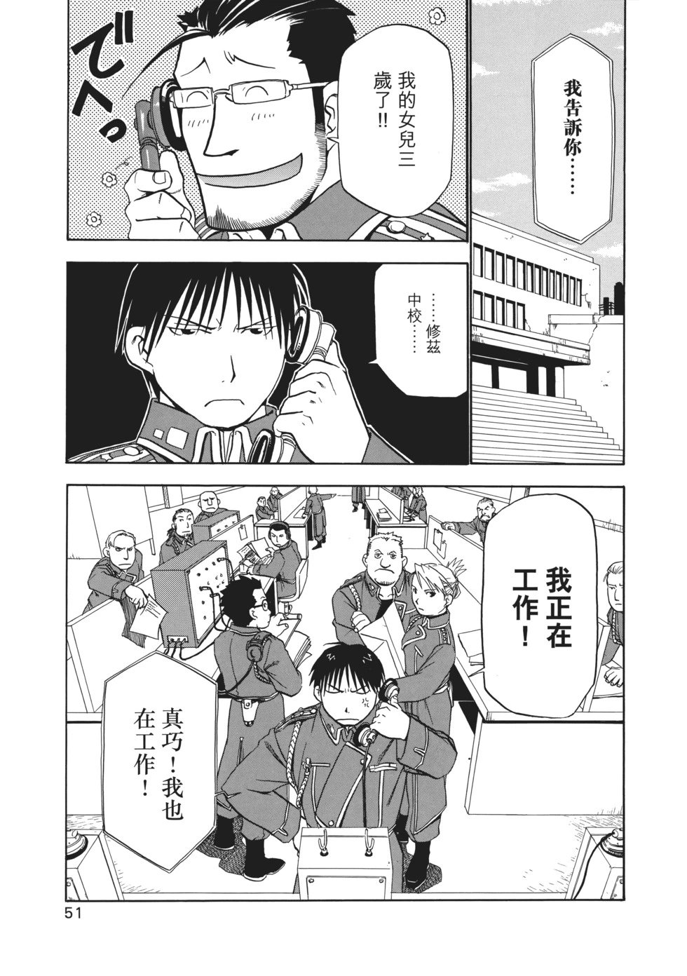 完全版03