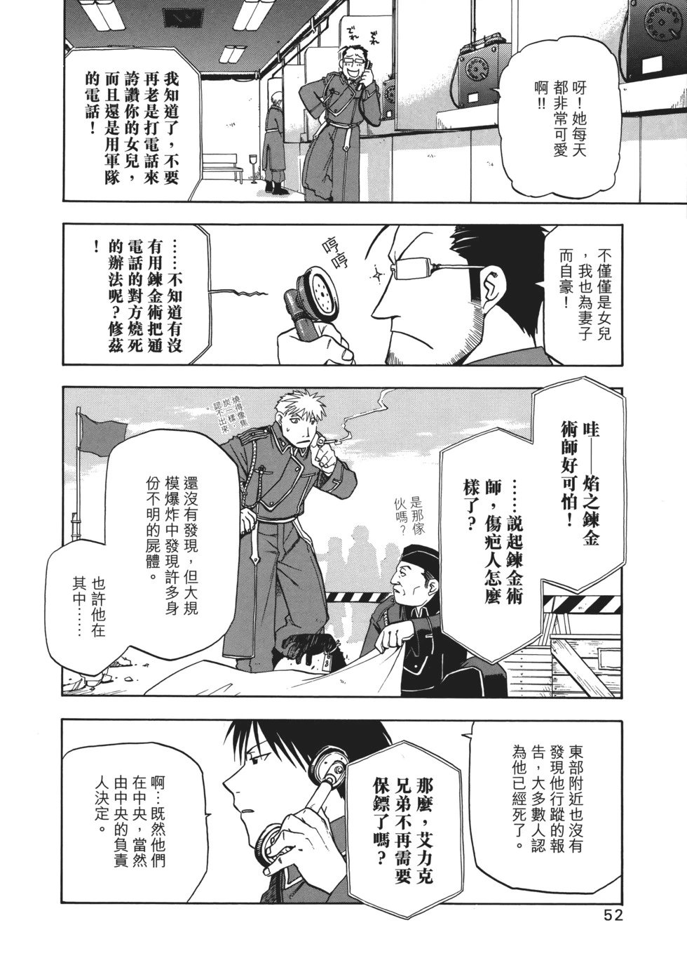 完全版03