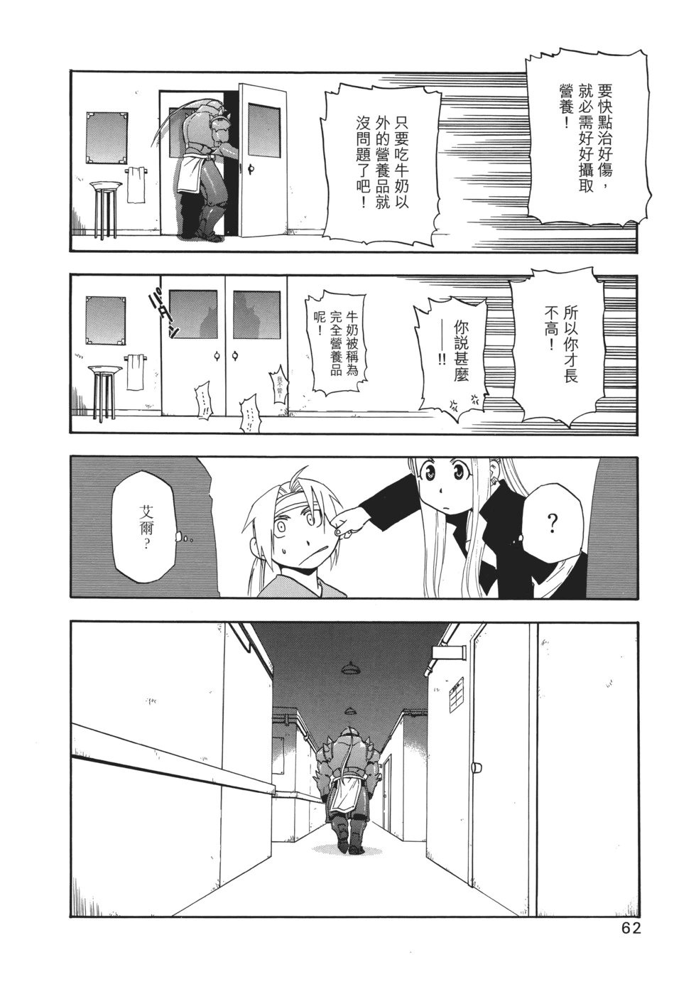 完全版03