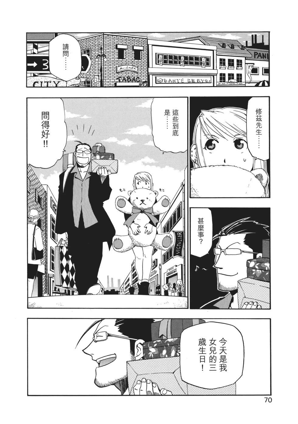 完全版03