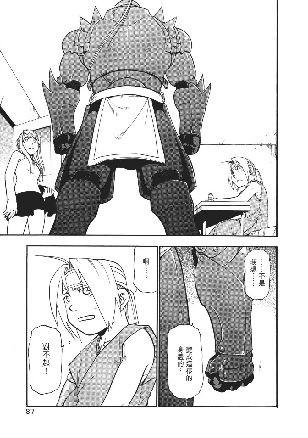 完全版03