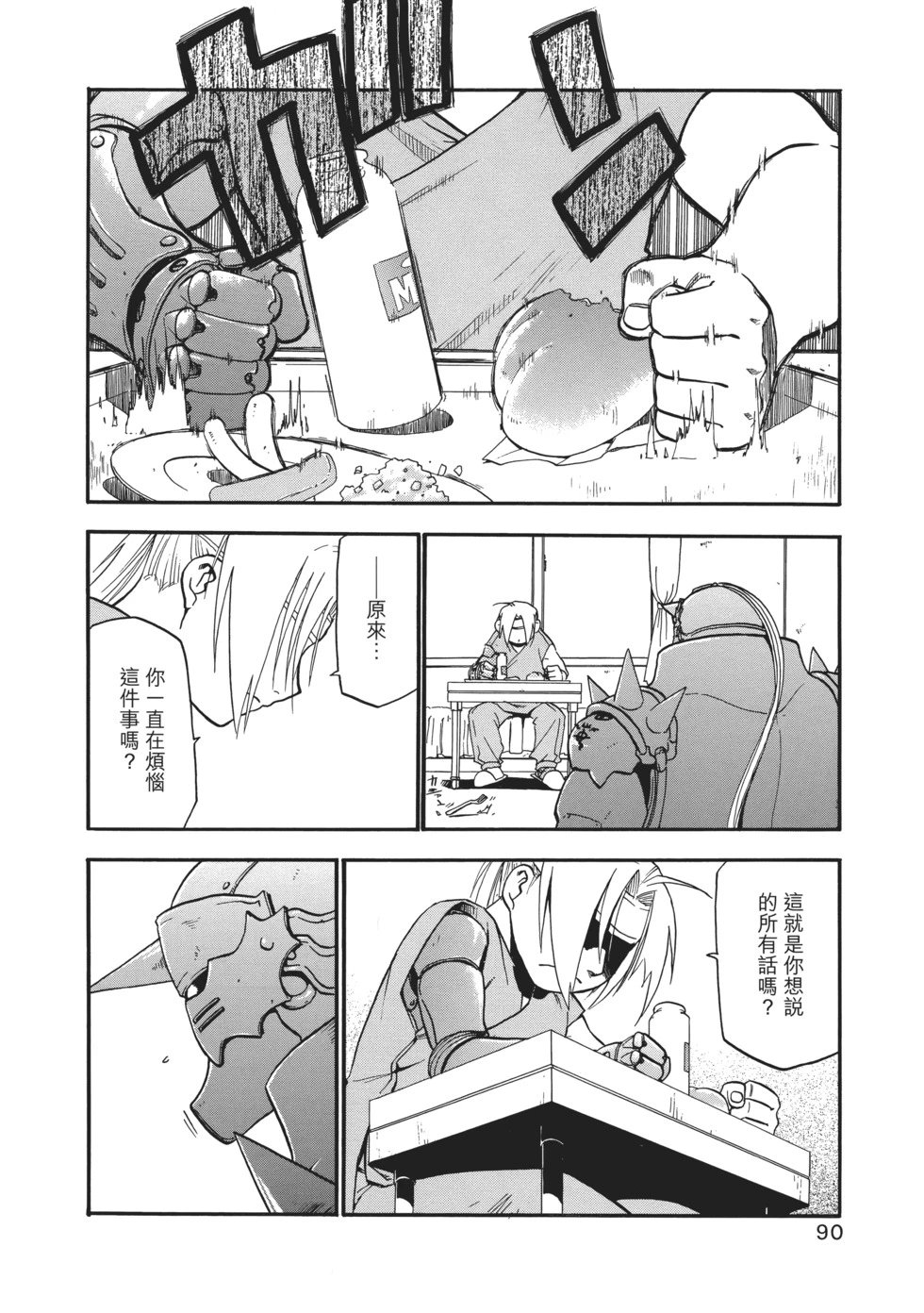 完全版03