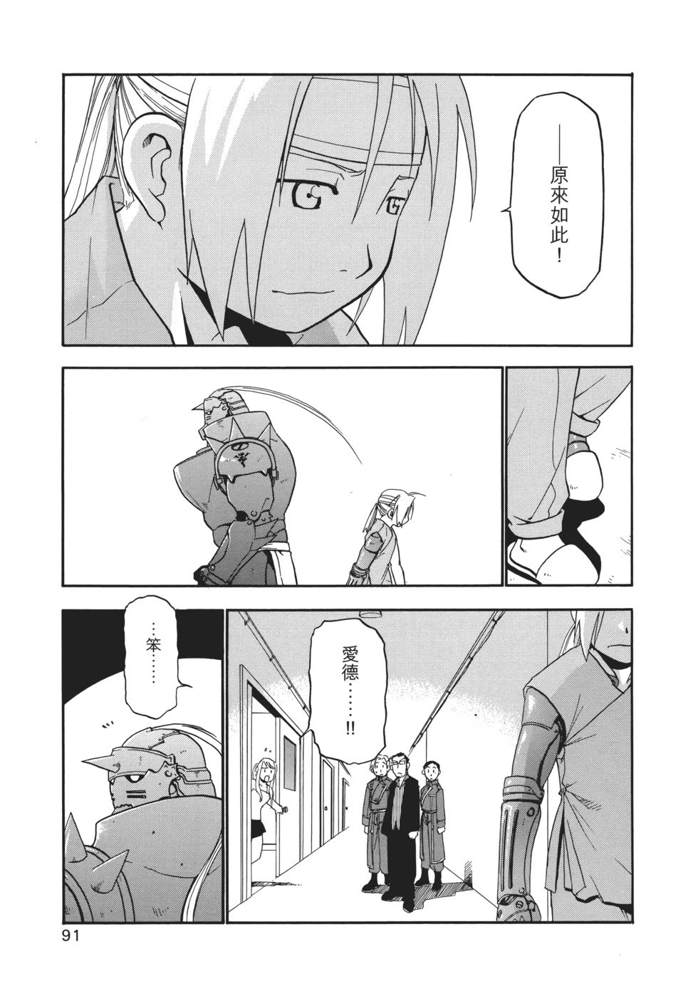 完全版03