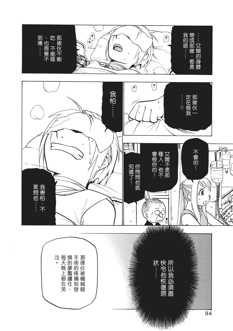 完全版03