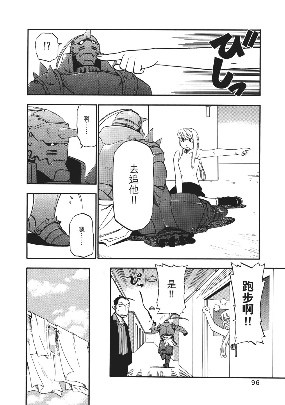 完全版03