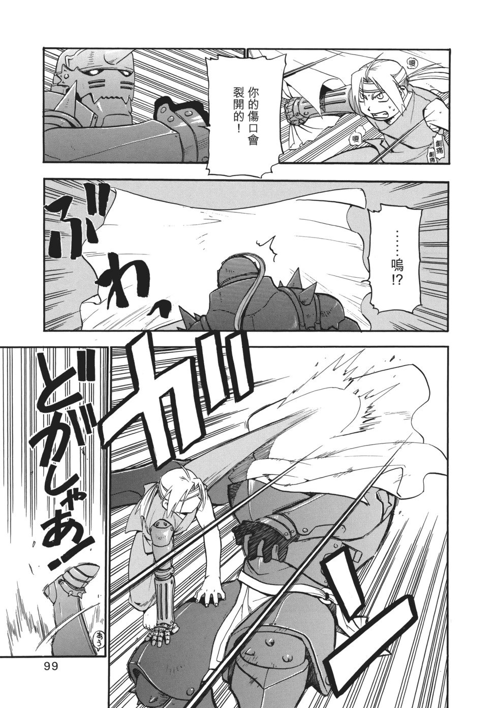 完全版03