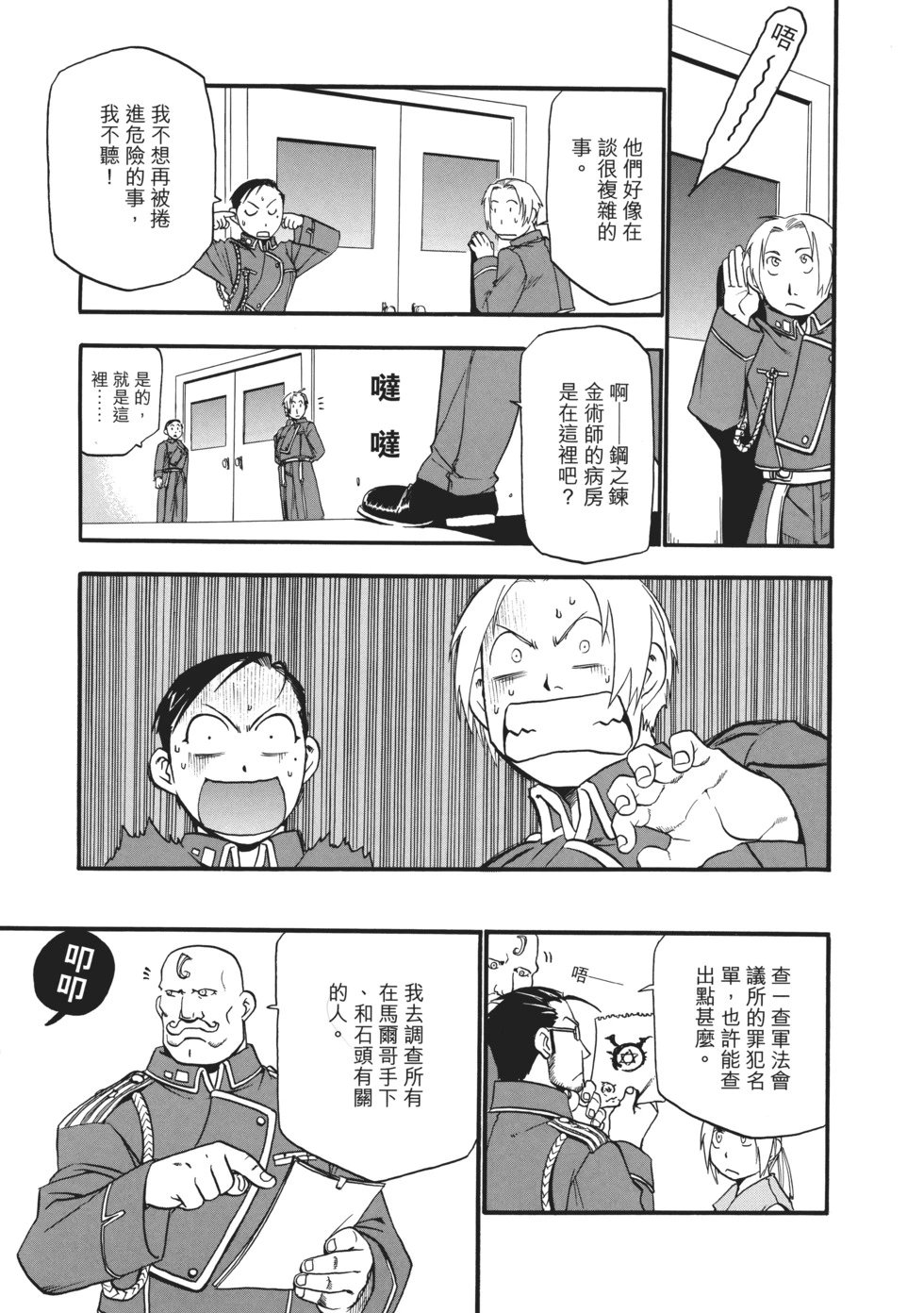完全版03