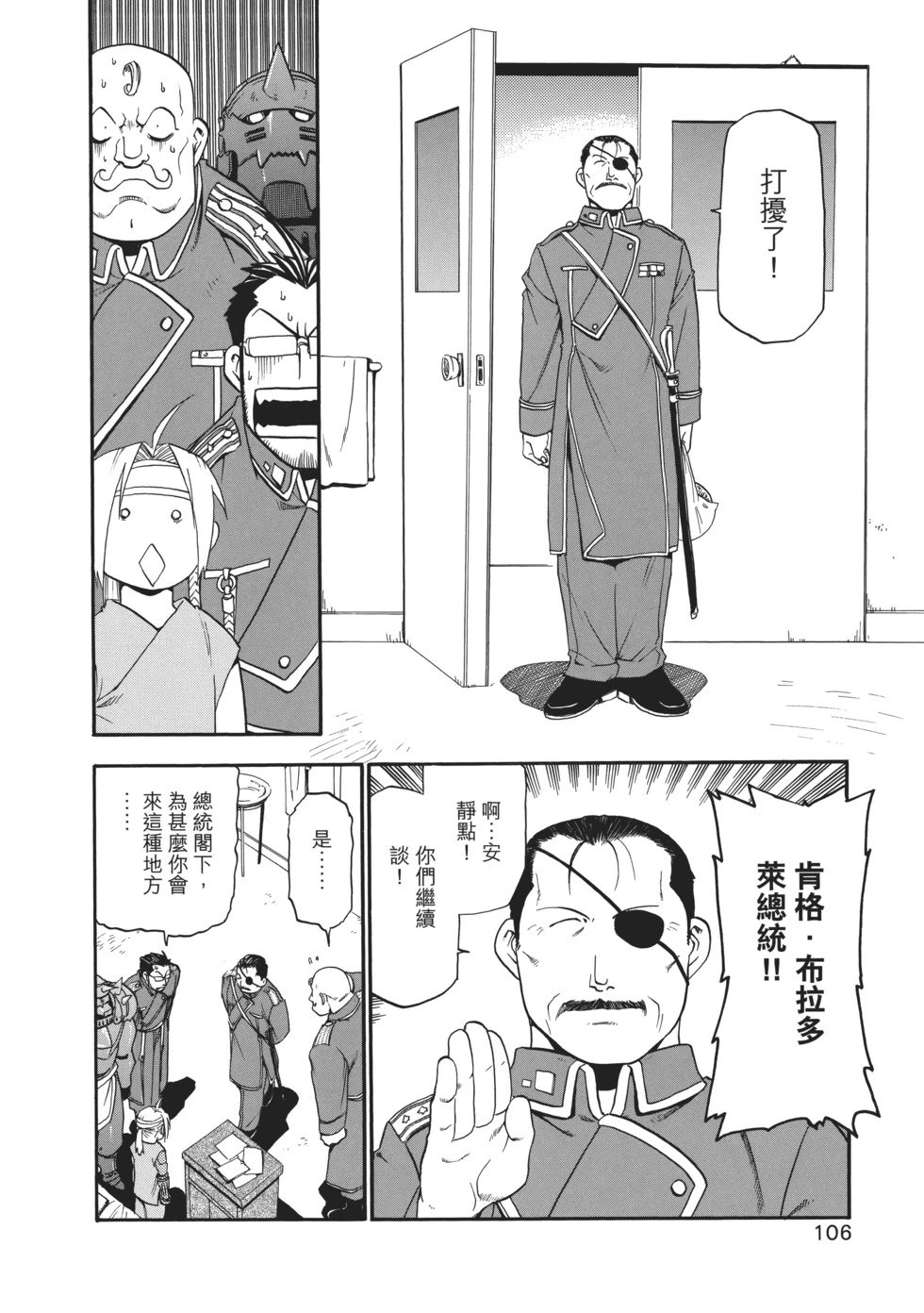 完全版03