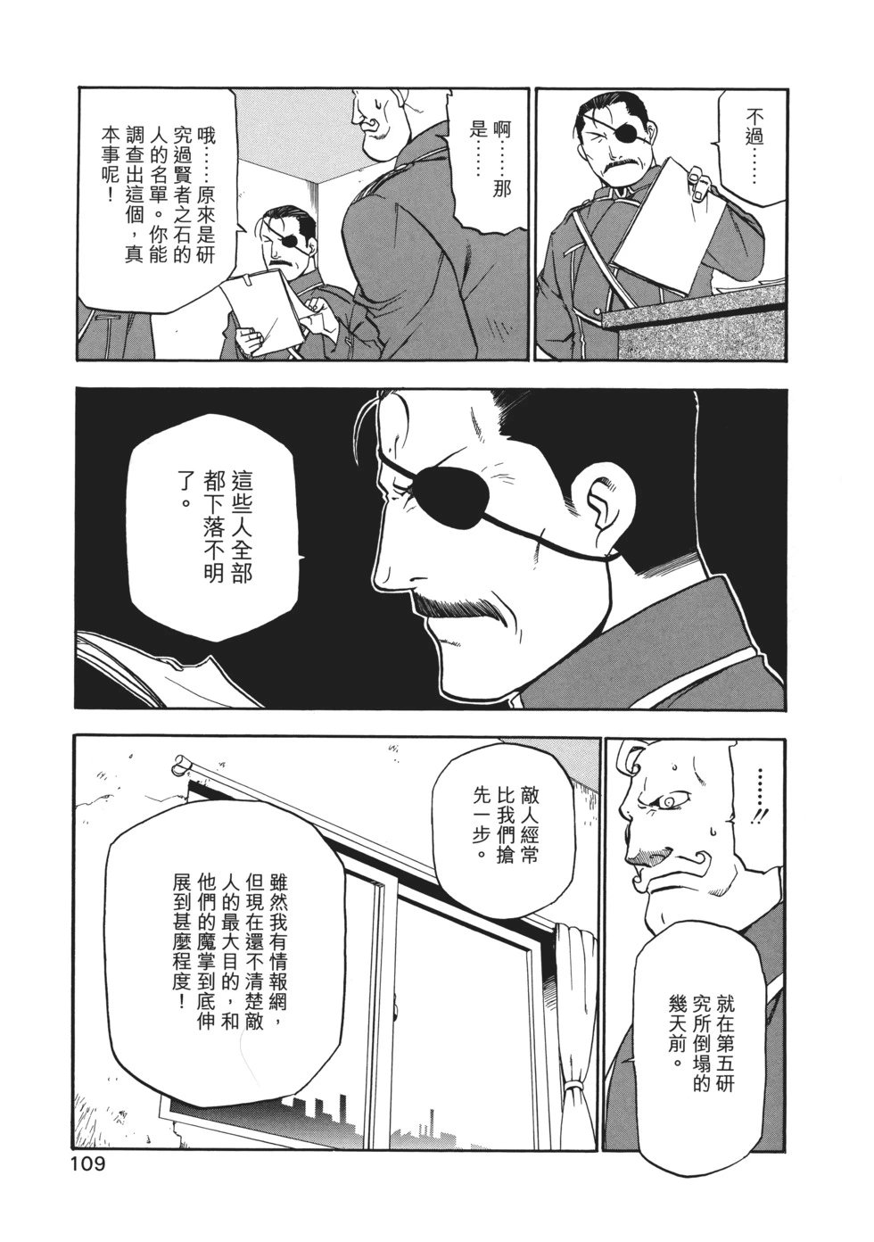 完全版03