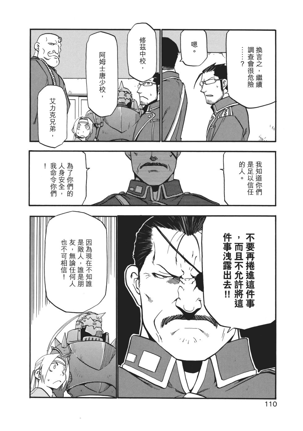 完全版03