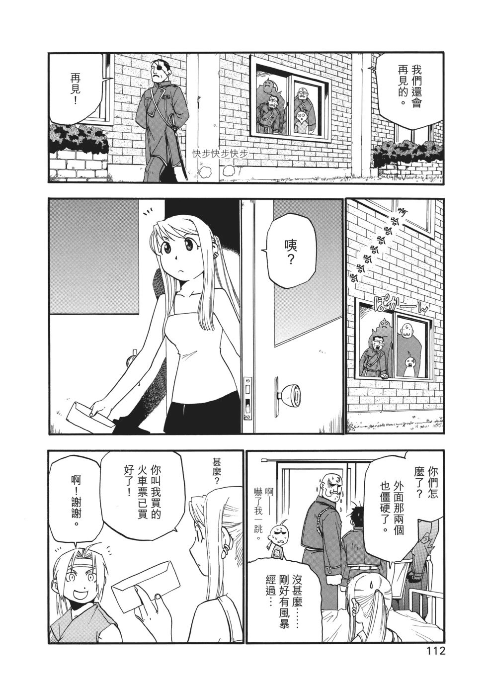 完全版03
