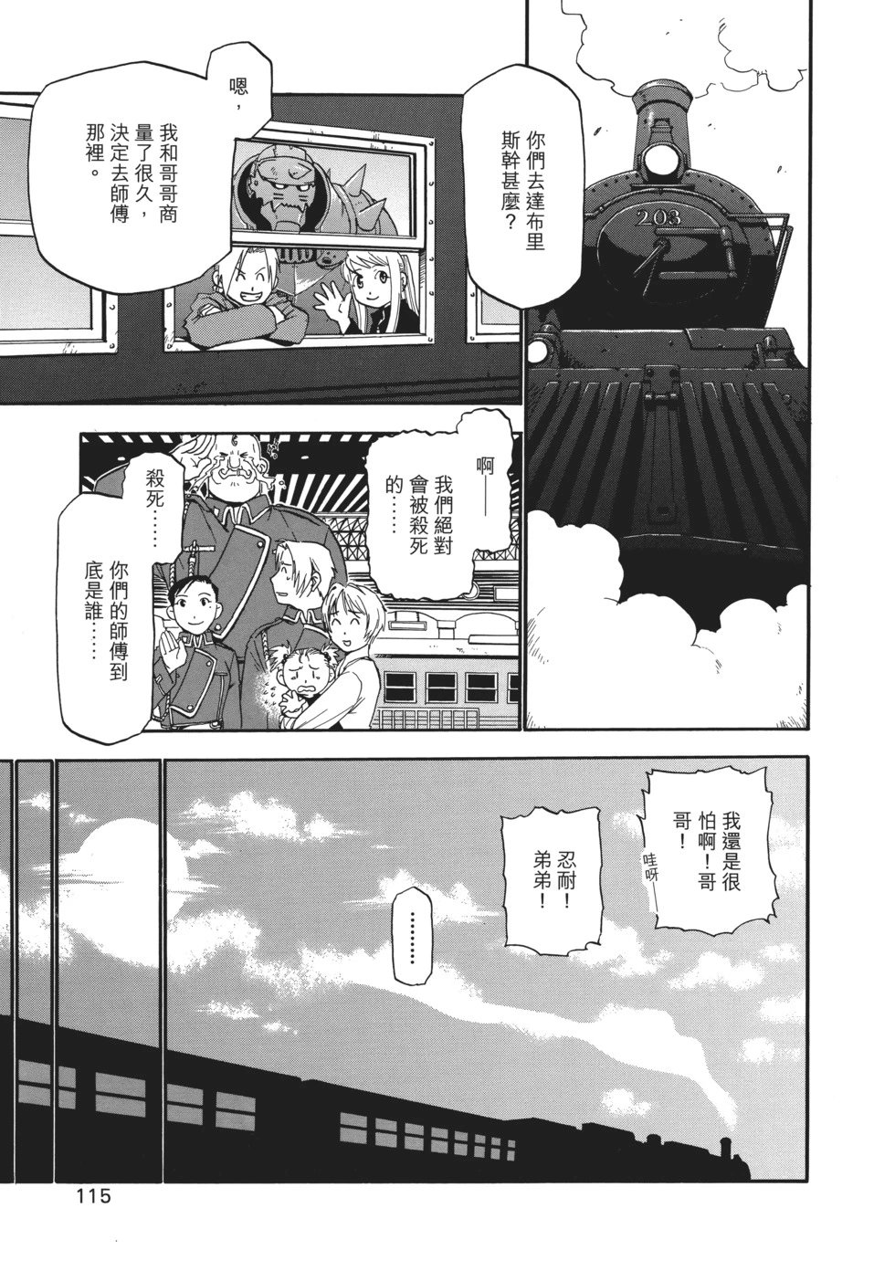 完全版03
