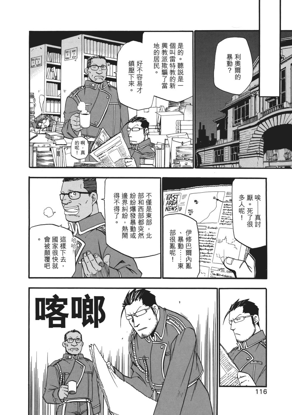 完全版03