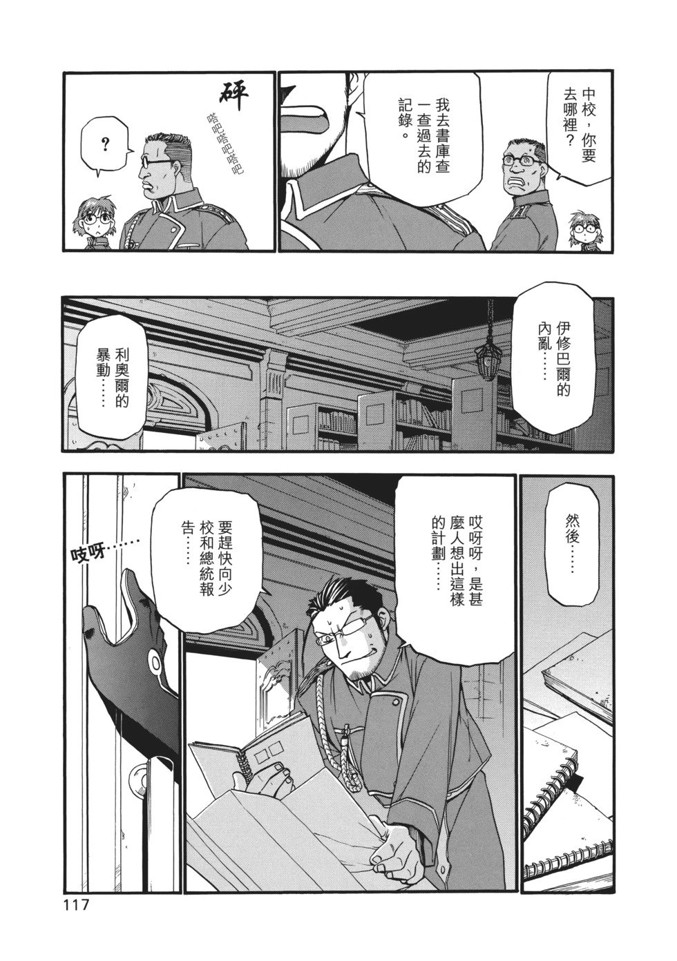 完全版03