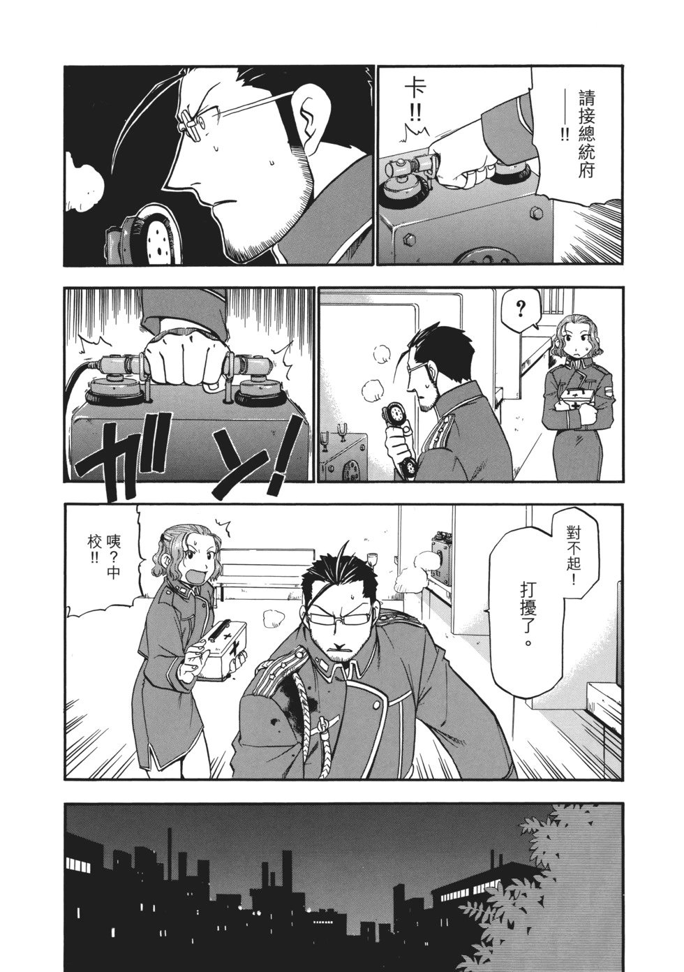 完全版03