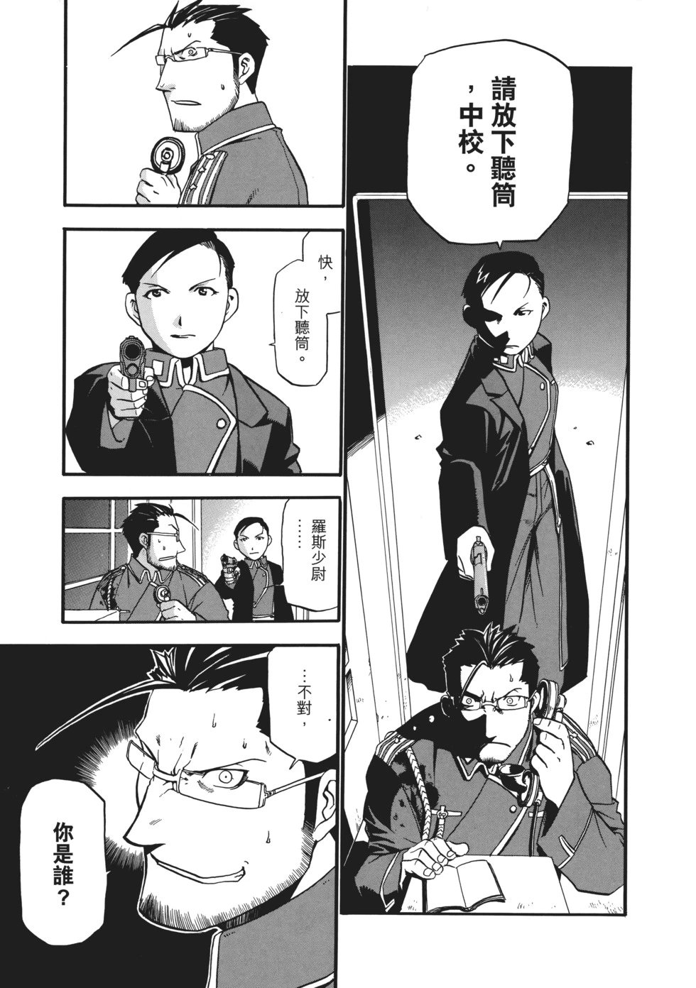 完全版03