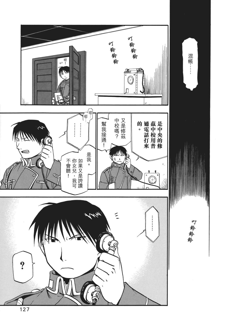 完全版03