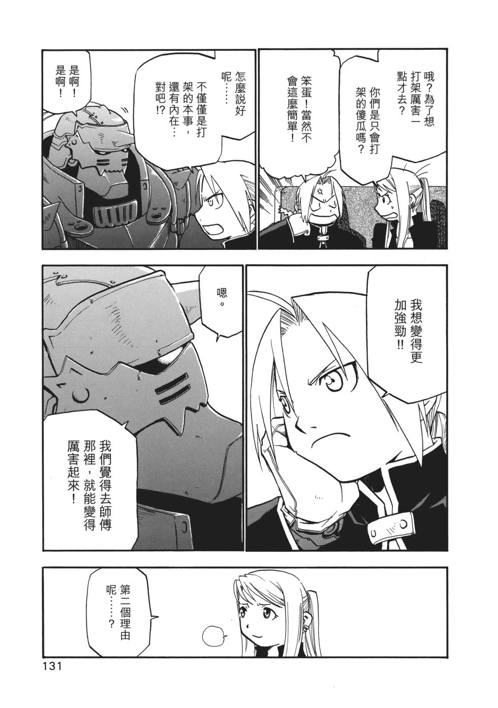 完全版03