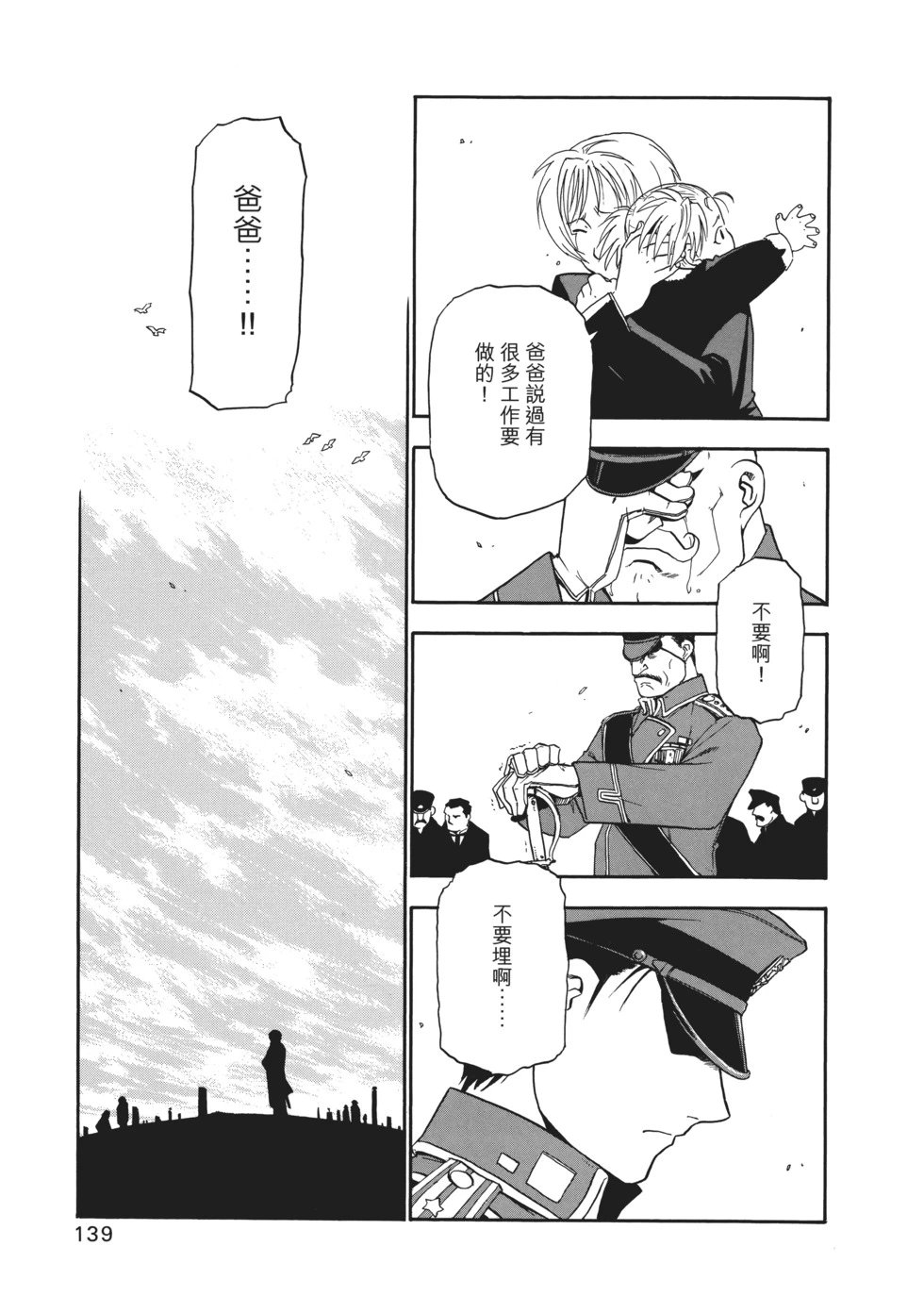 完全版03