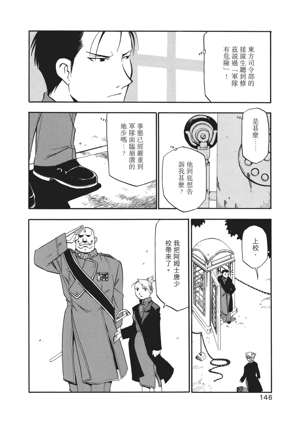 完全版03