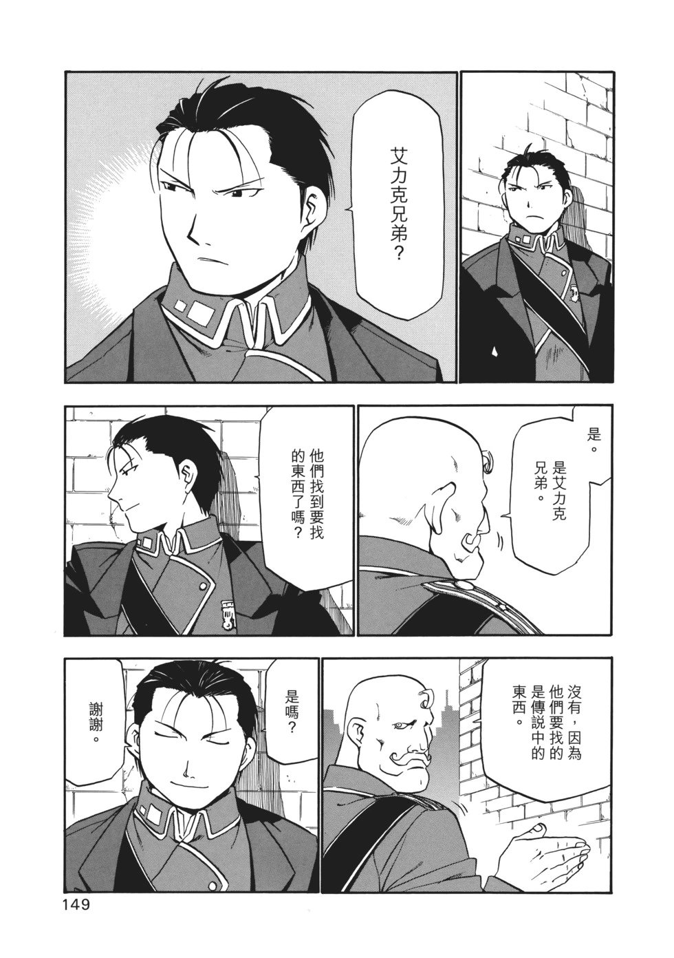 完全版03