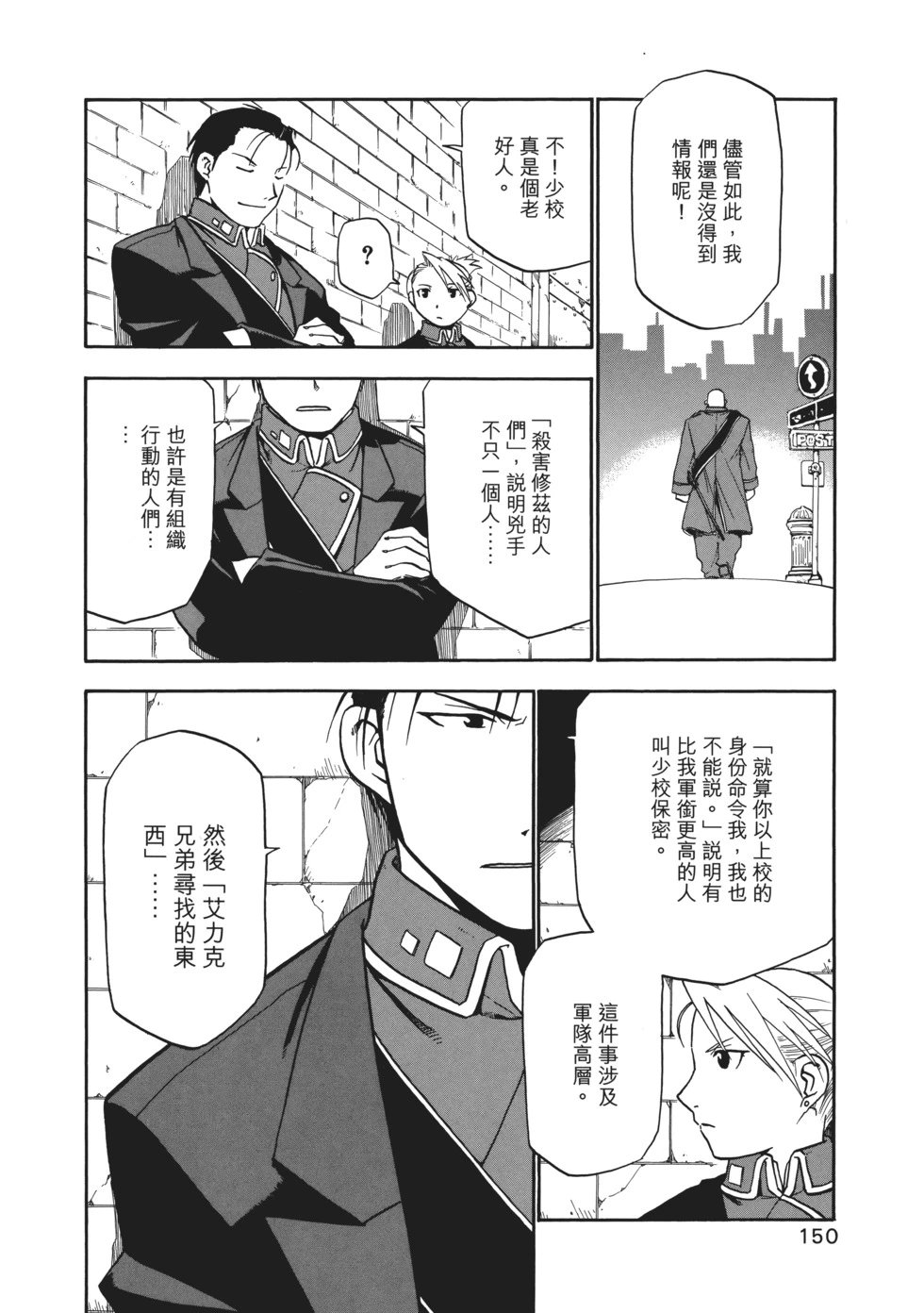 完全版03